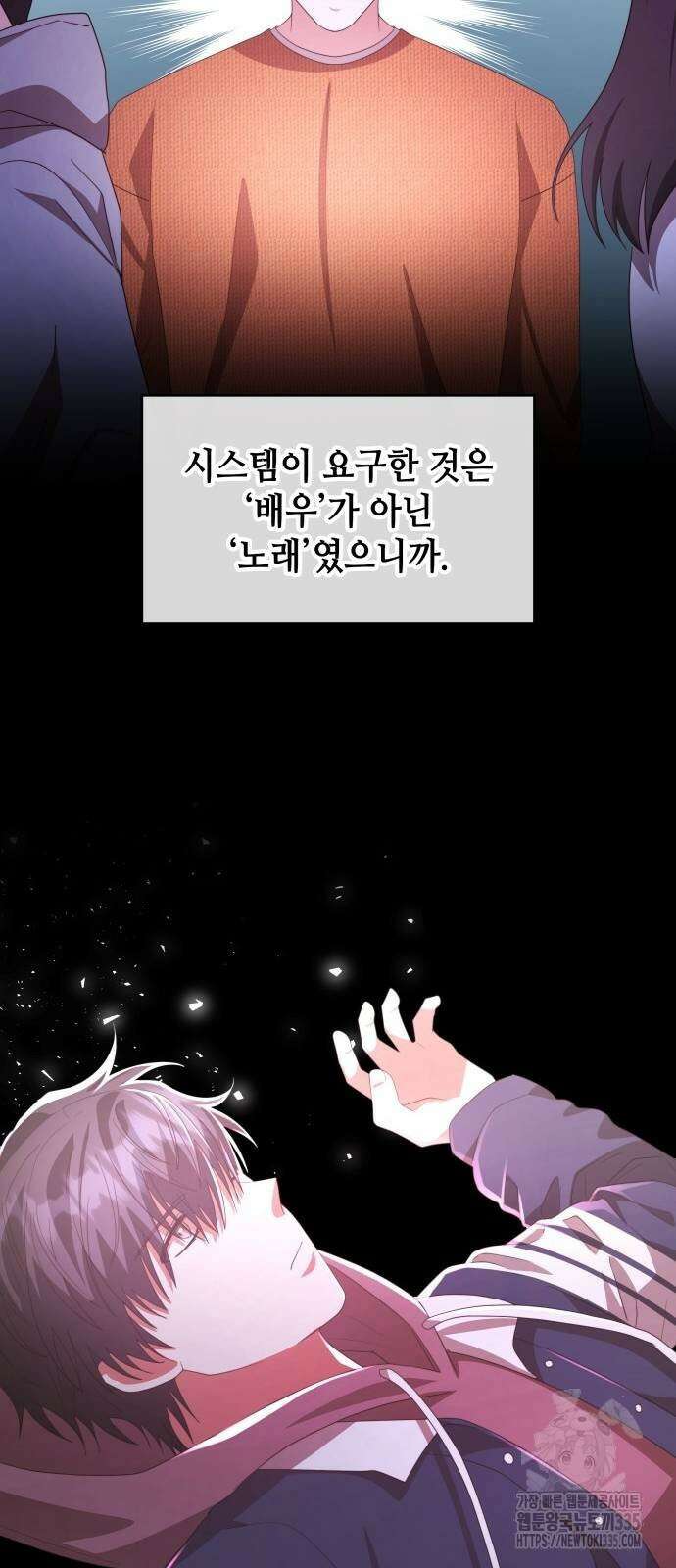 천재작가의 랜덤 작업실 42화 11