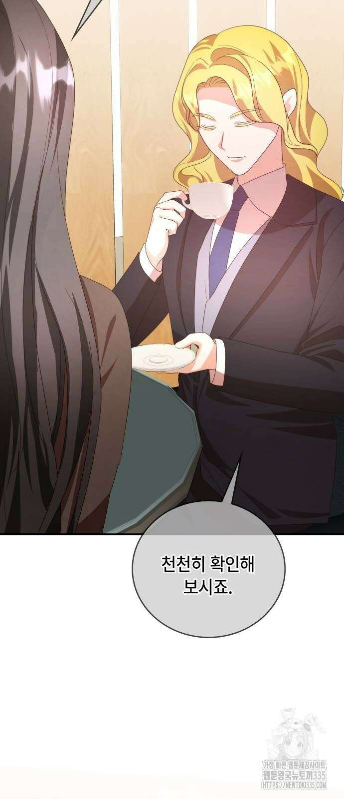 천재작가의 랜덤 작업실 42화 14