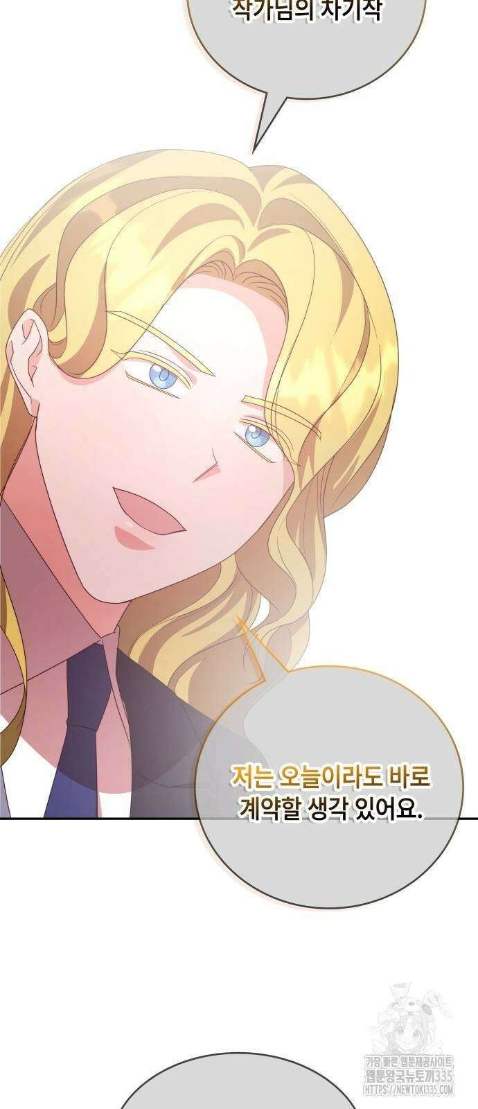 천재작가의 랜덤 작업실 42화 20
