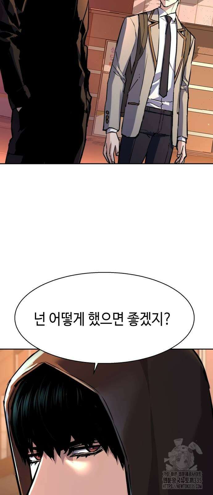 입학용병 186화 2