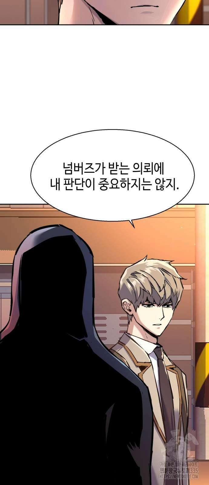 입학용병 186화 4