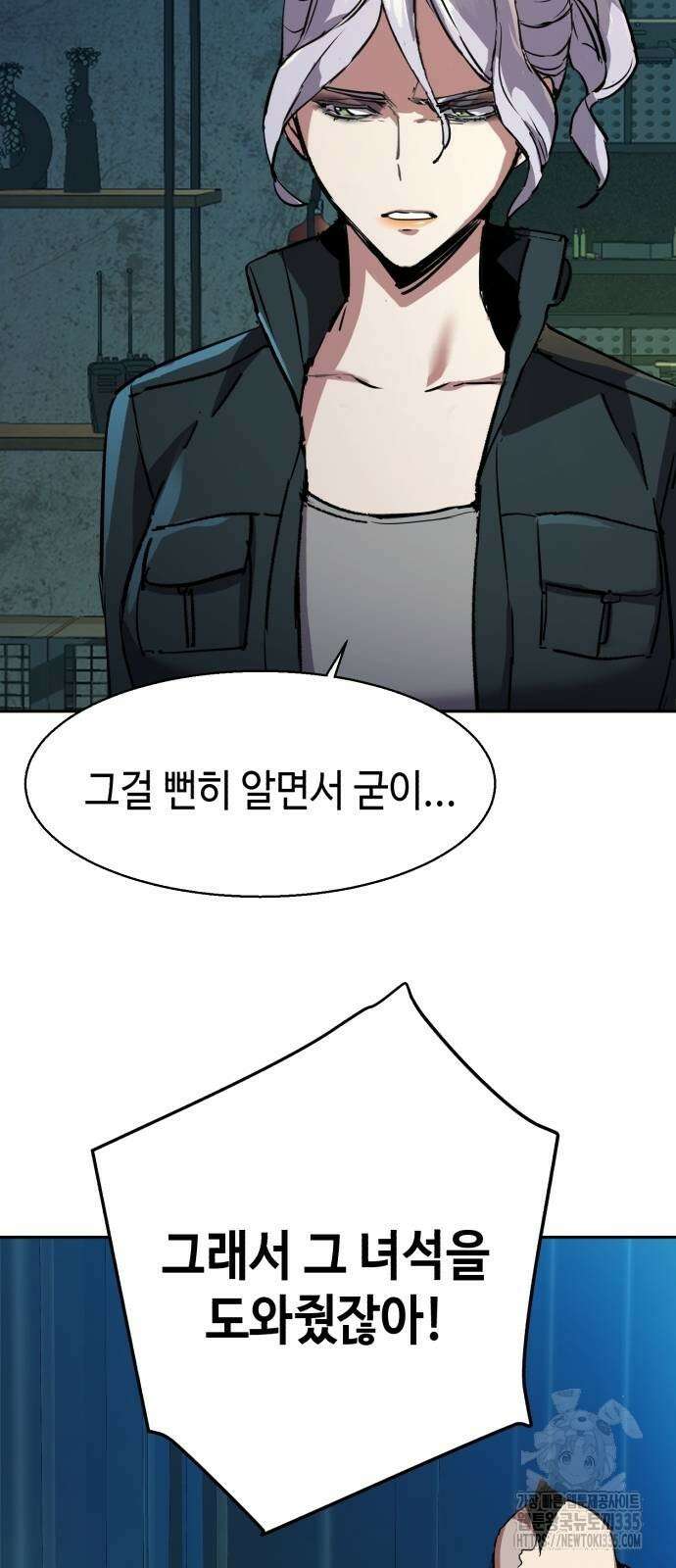 입학용병 186화 19