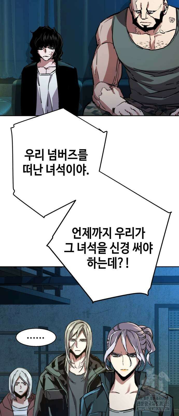 입학용병 186화 20