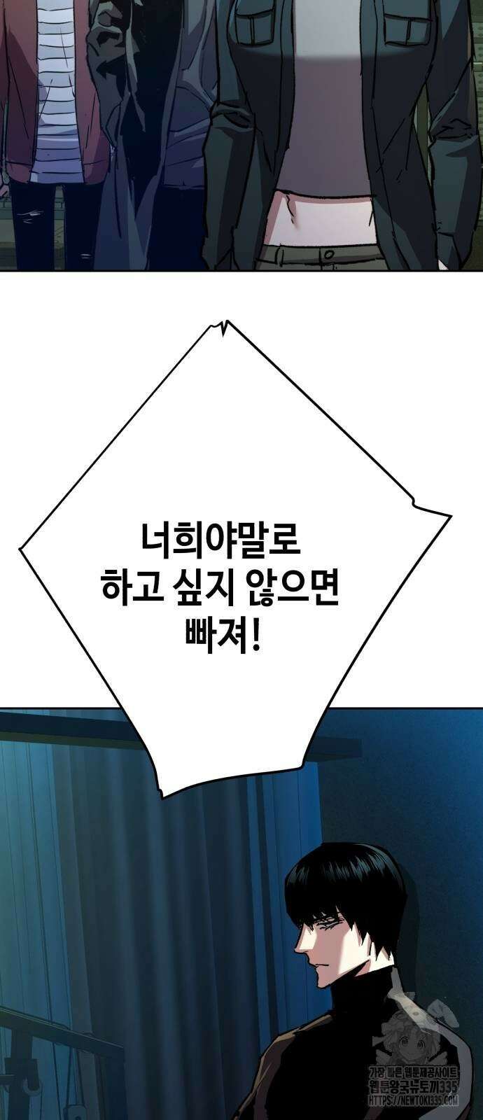 입학용병 186화 21