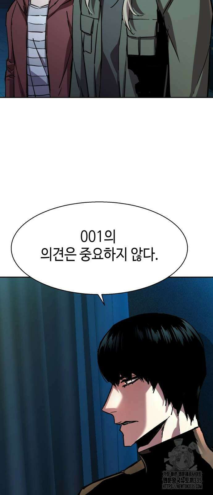 입학용병 186화 23