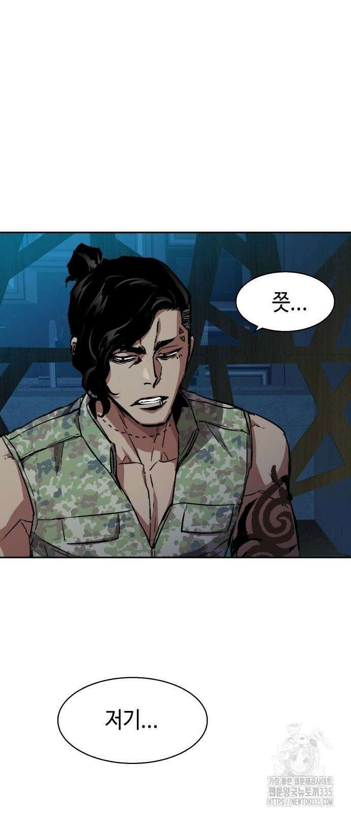 입학용병 186화 28