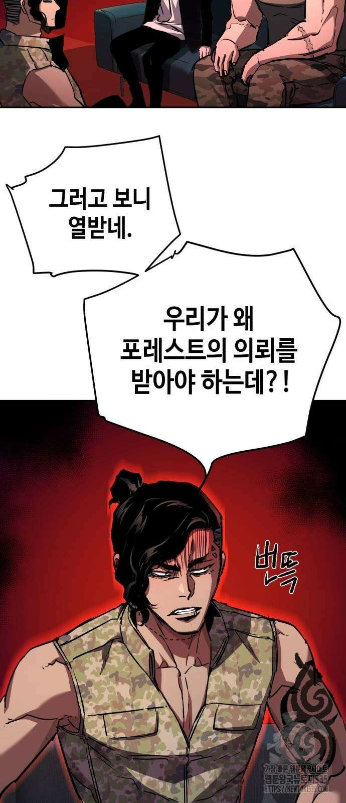 입학용병 186화 33