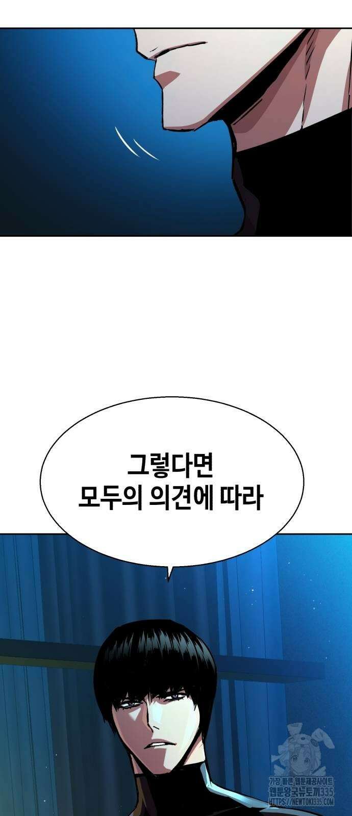 입학용병 186화 39