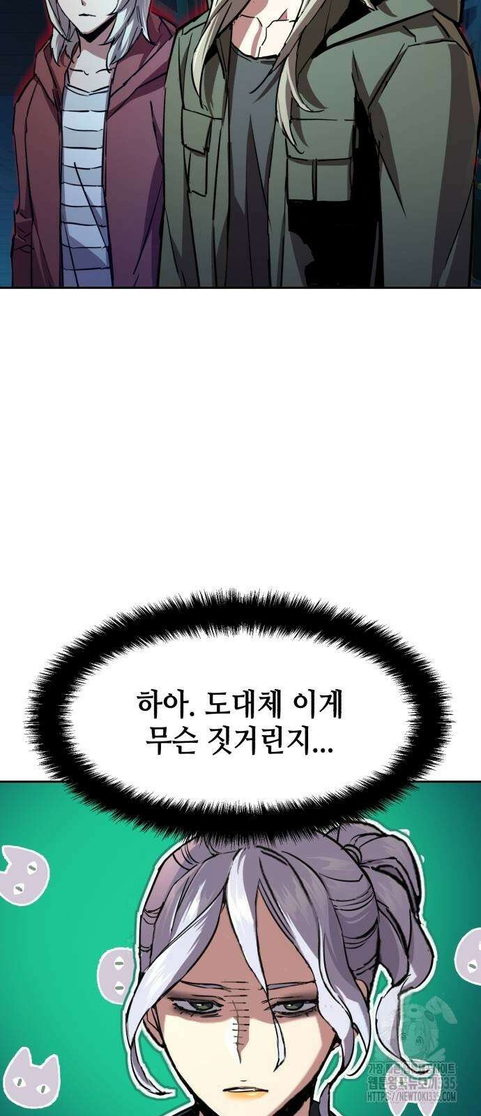 입학용병 186화 42