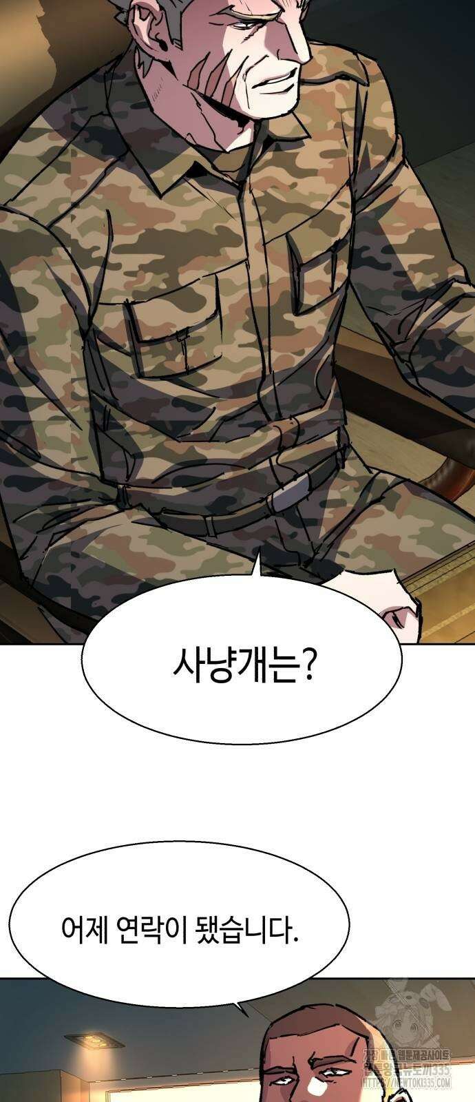입학용병 186화 48
