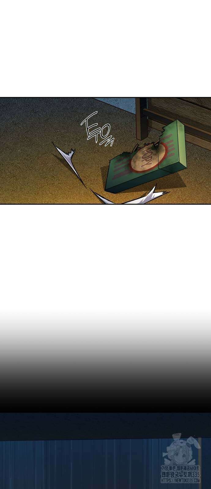 입학용병 186화 62