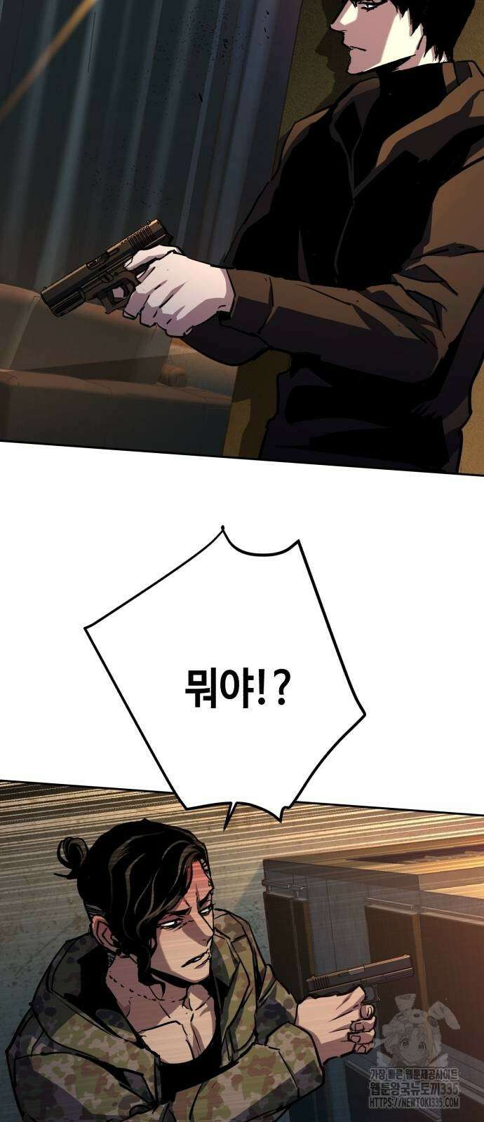 입학용병 186화 64