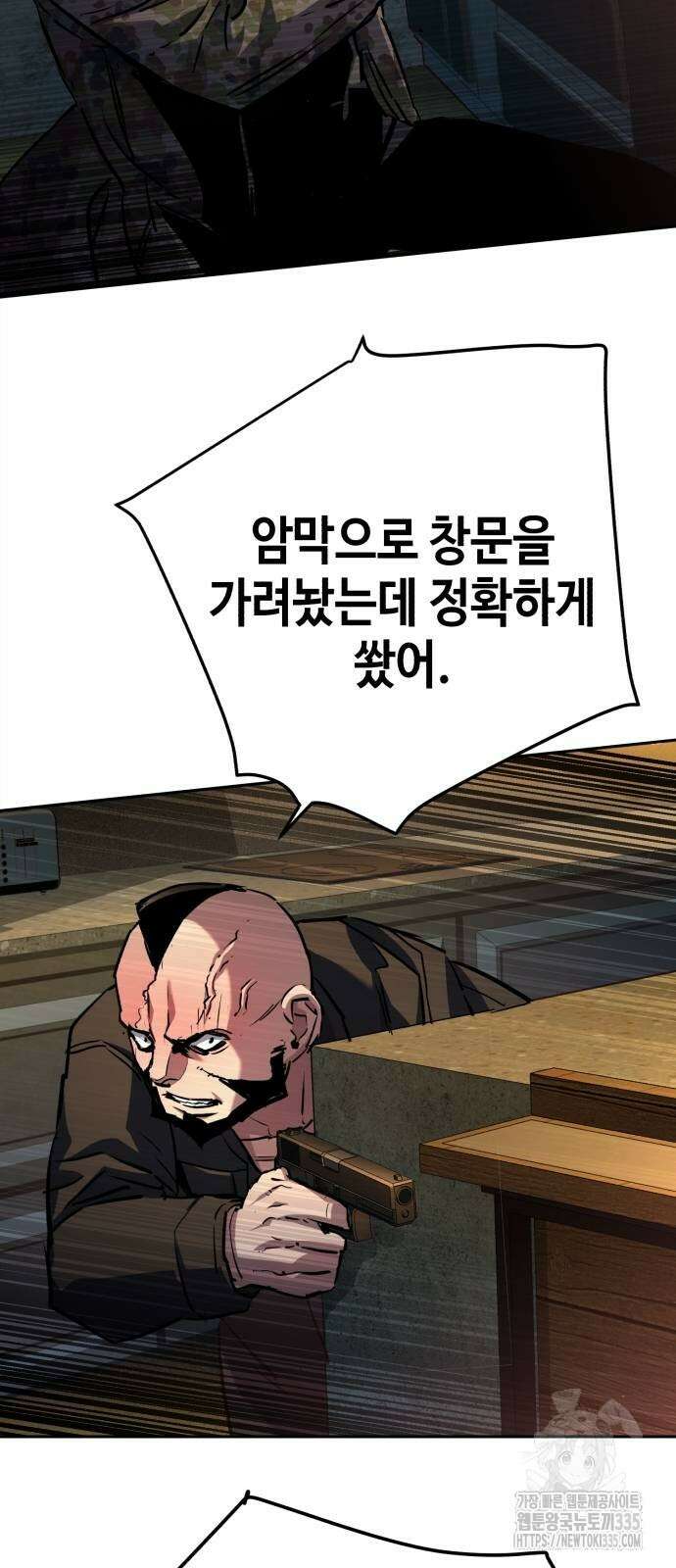 입학용병 186화 65