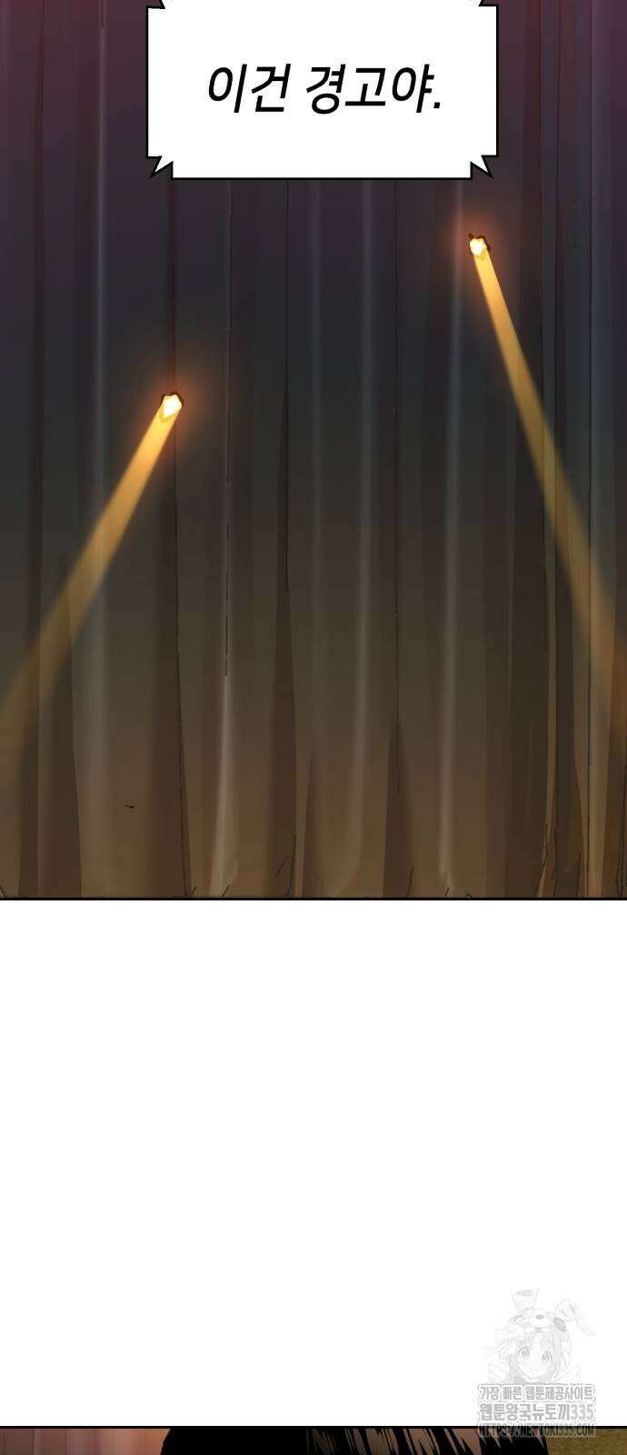입학용병 186화 67