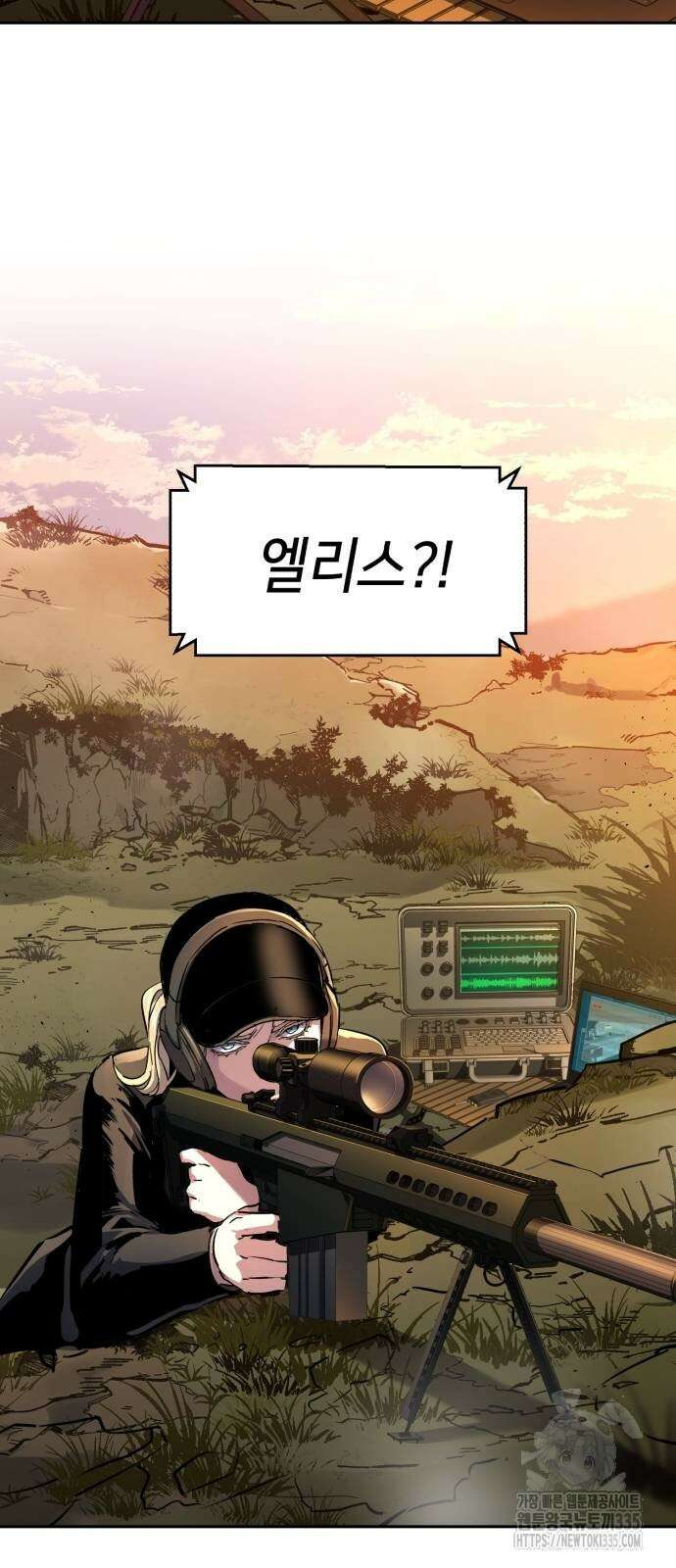 입학용병 186화 70