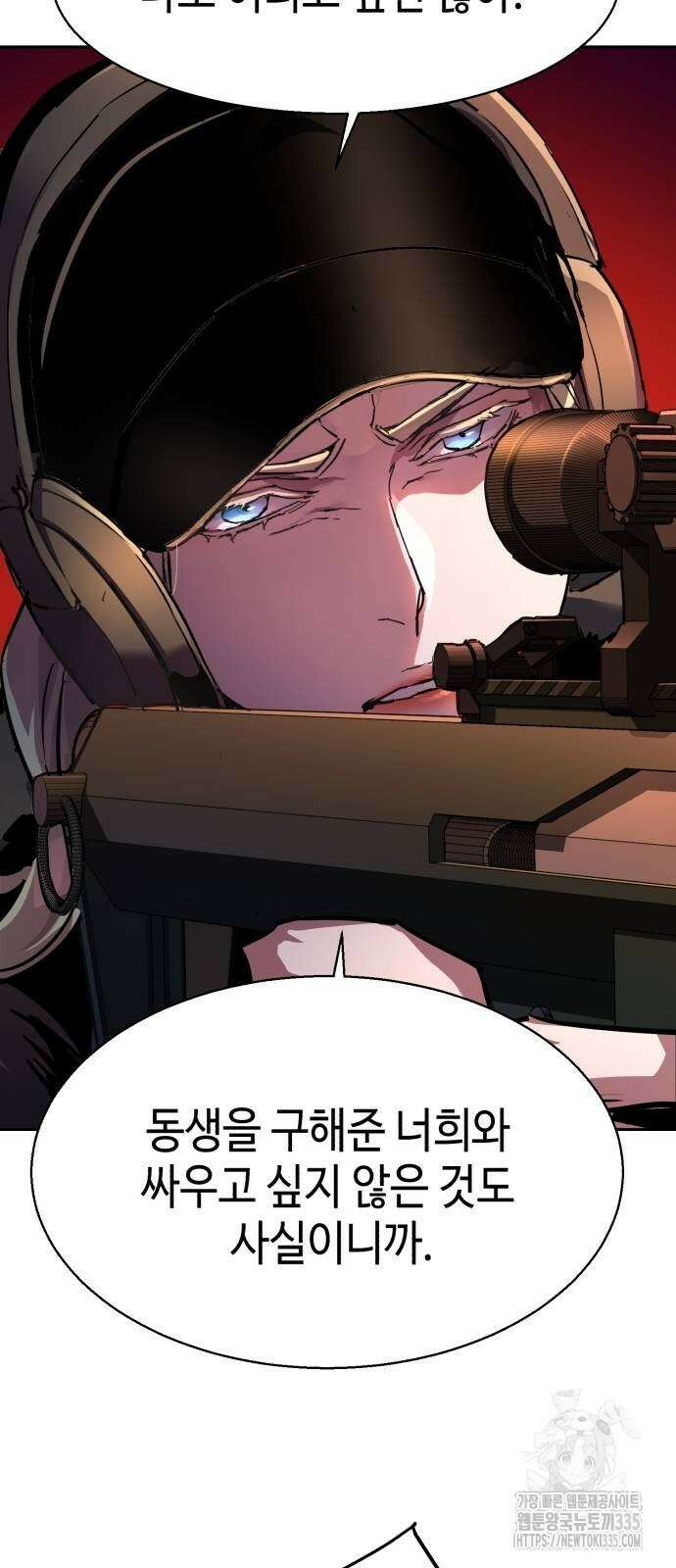 입학용병 186화 74