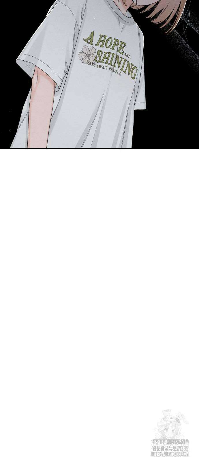 청춘계시록 70화 6