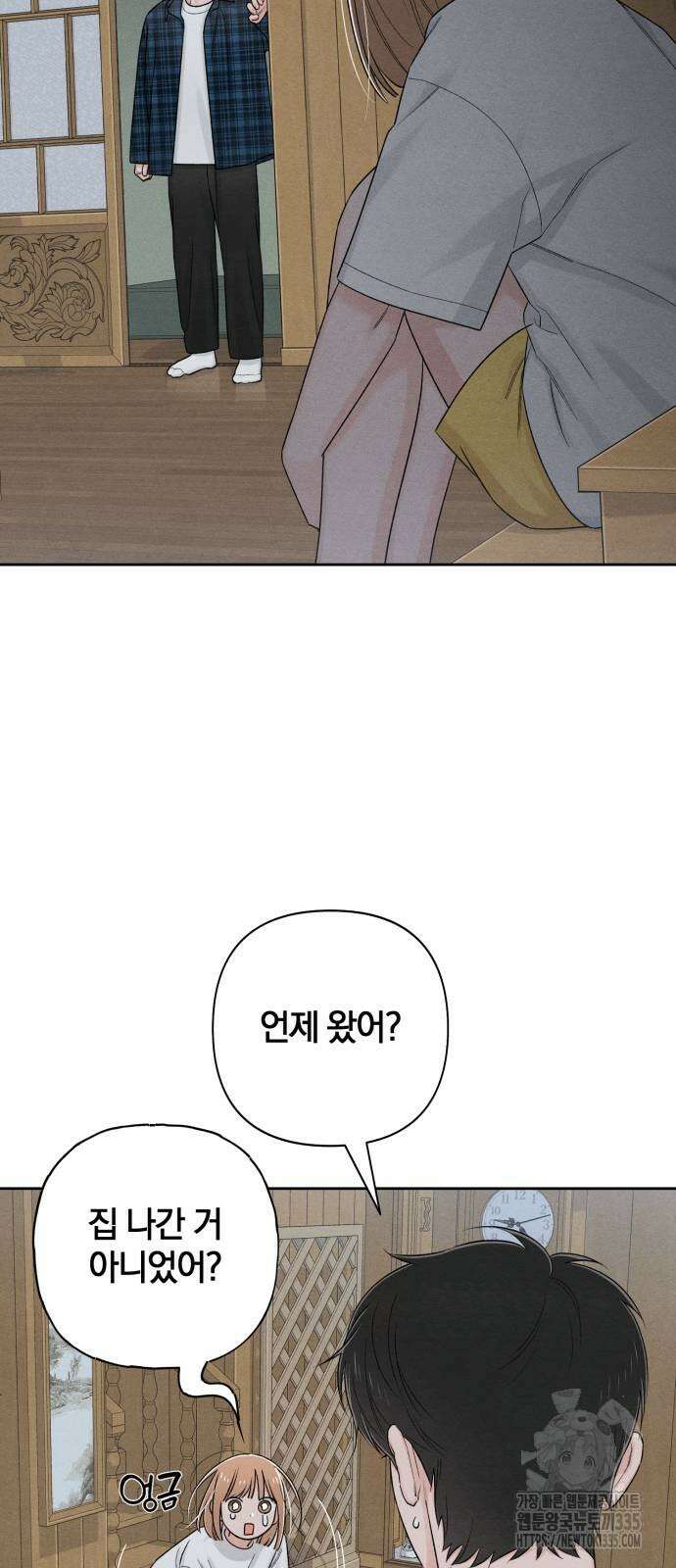 청춘계시록 70화 9