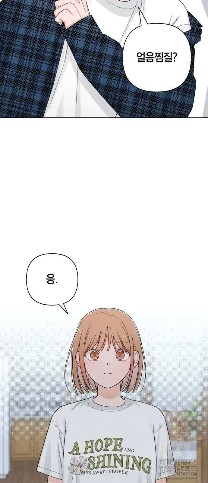 청춘계시록 70화 16