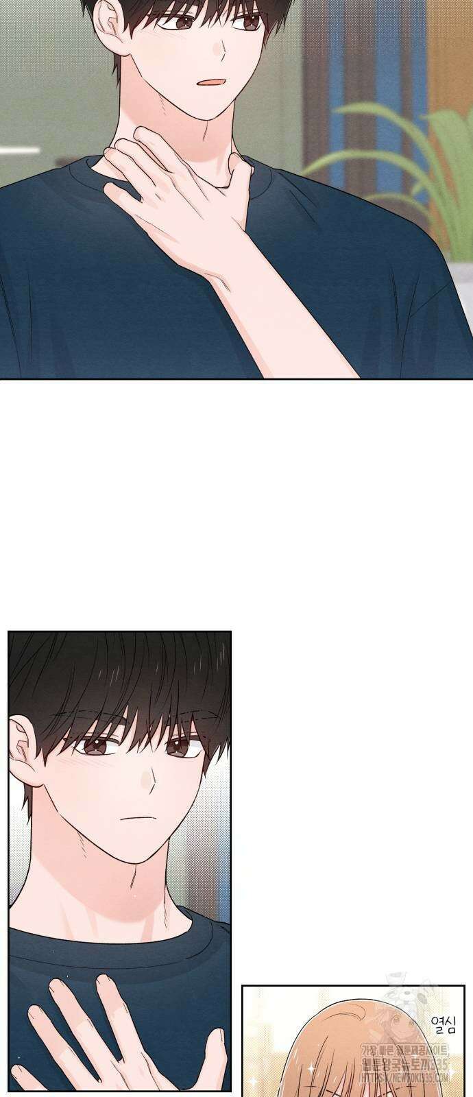 청춘계시록 70화 32