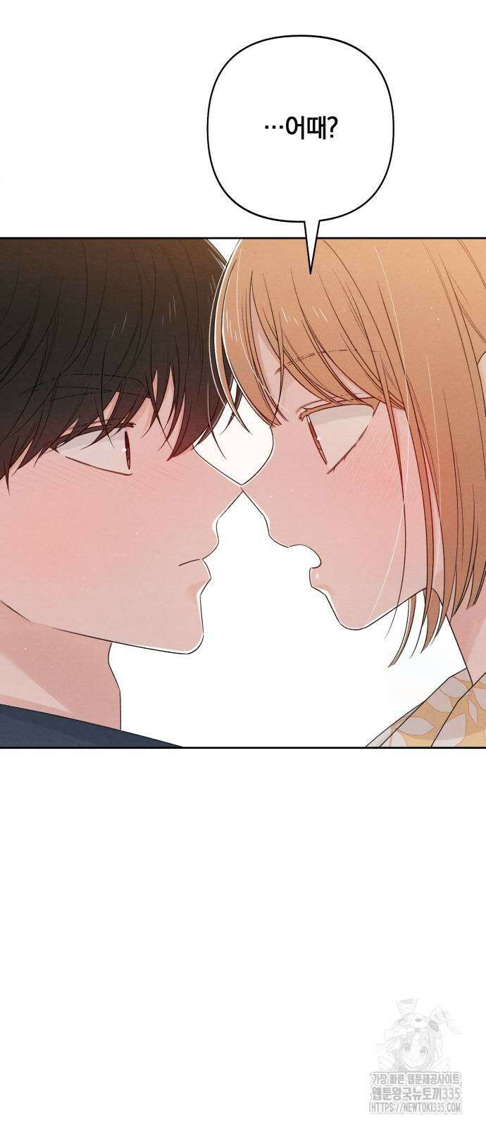 청춘계시록 70화 58