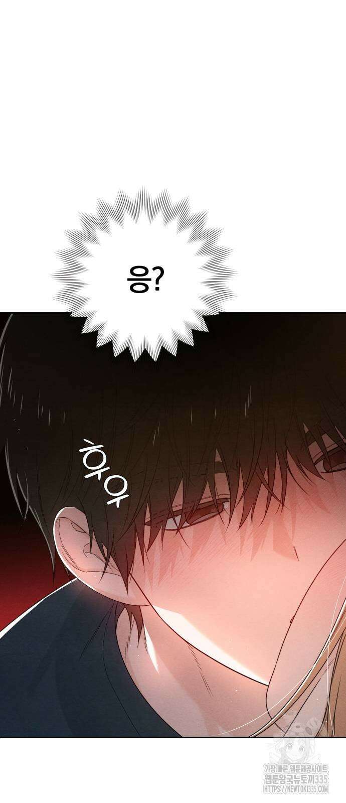 청춘계시록 70화 61