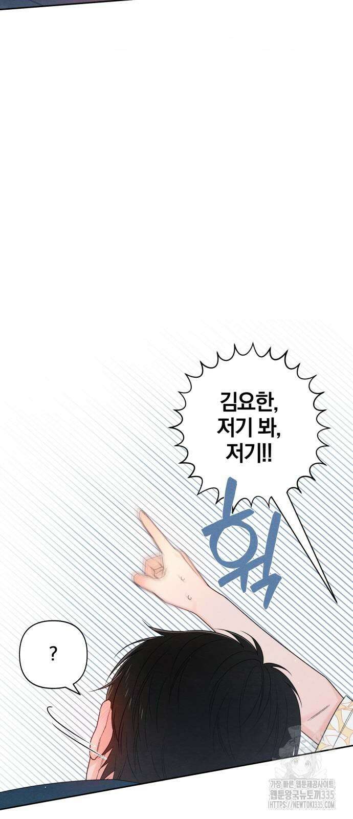 청춘계시록 70화 65