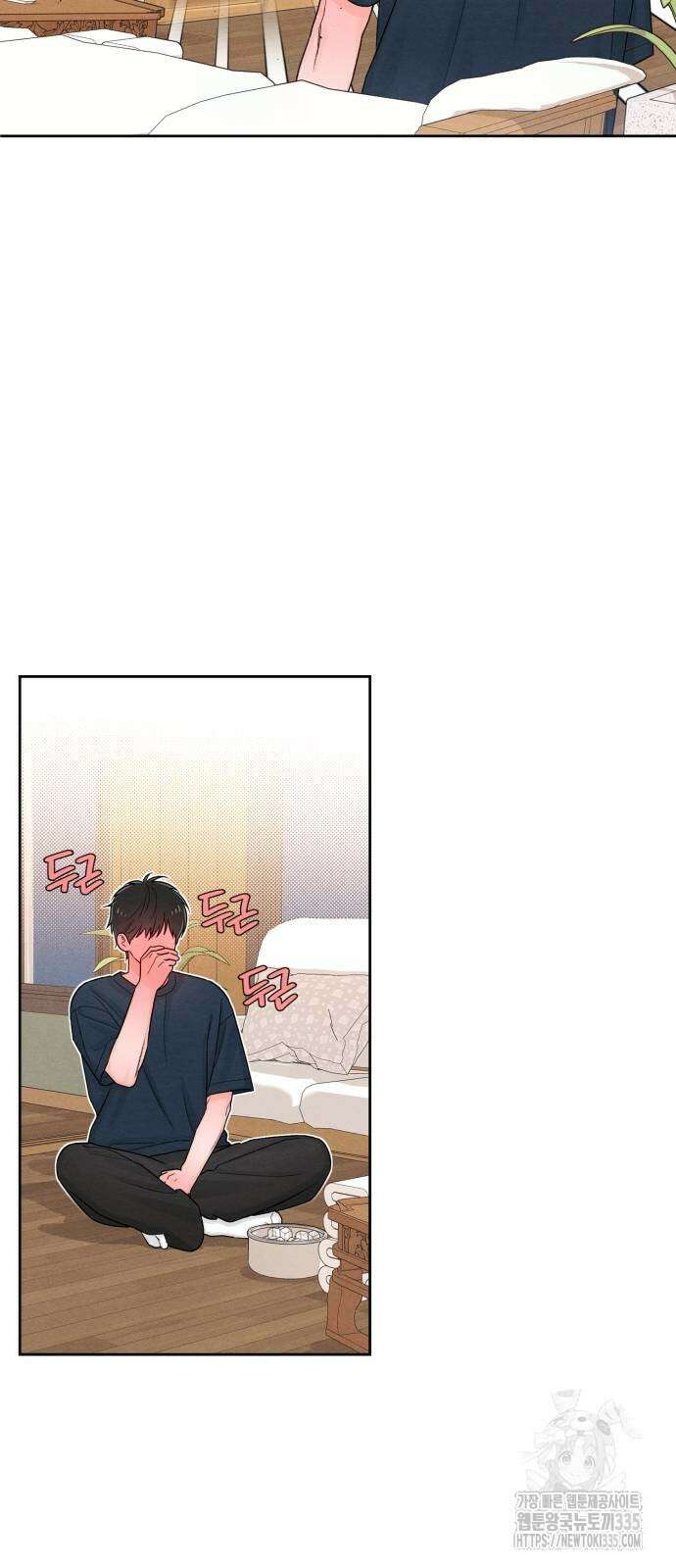 청춘계시록 70화 67