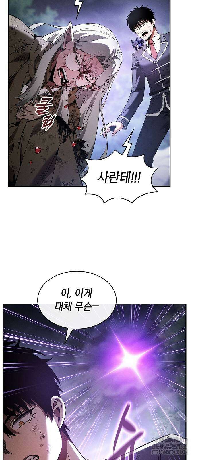 아카데미의 천재칼잡이 46화 3