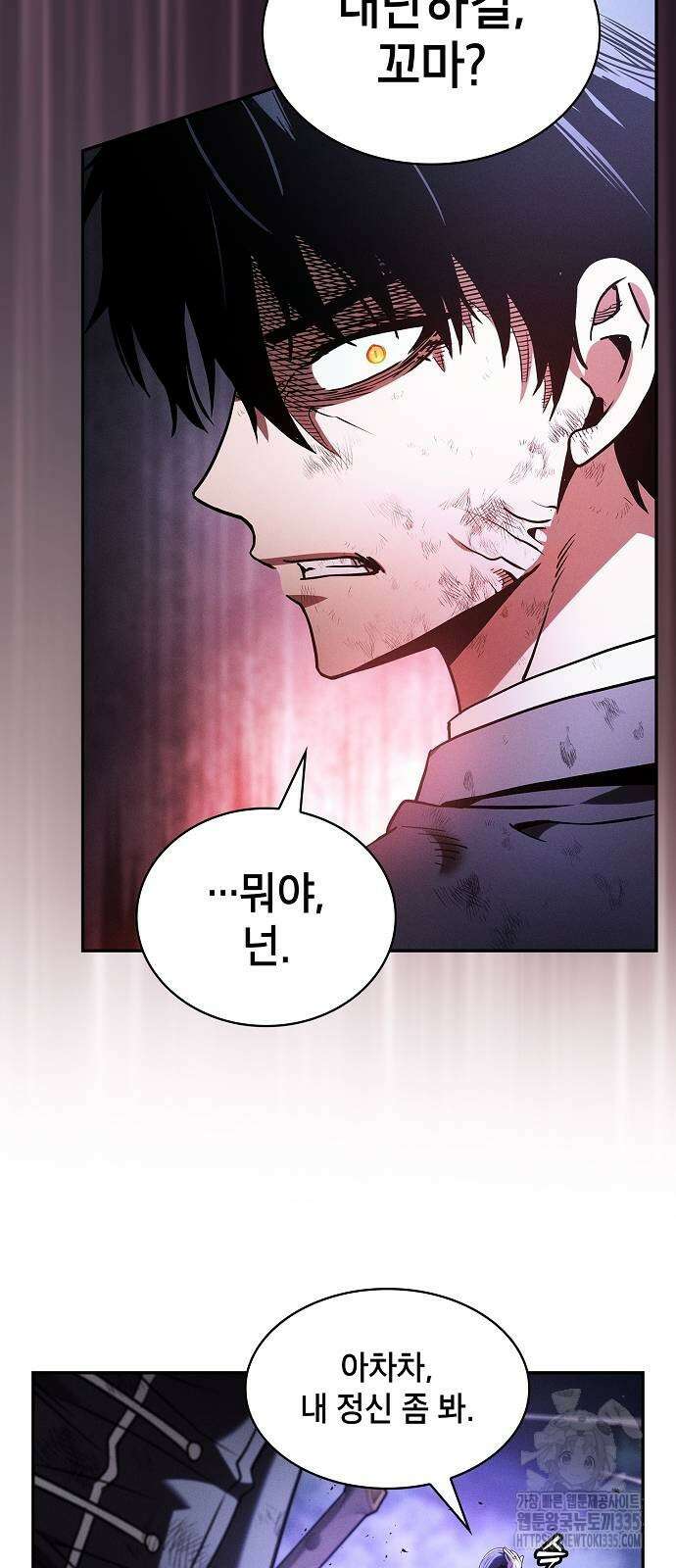 아카데미의 천재칼잡이 46화 14