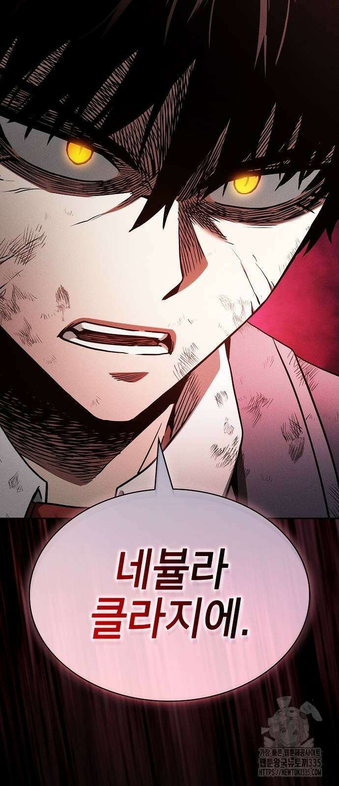 아카데미의 천재칼잡이 46화 37