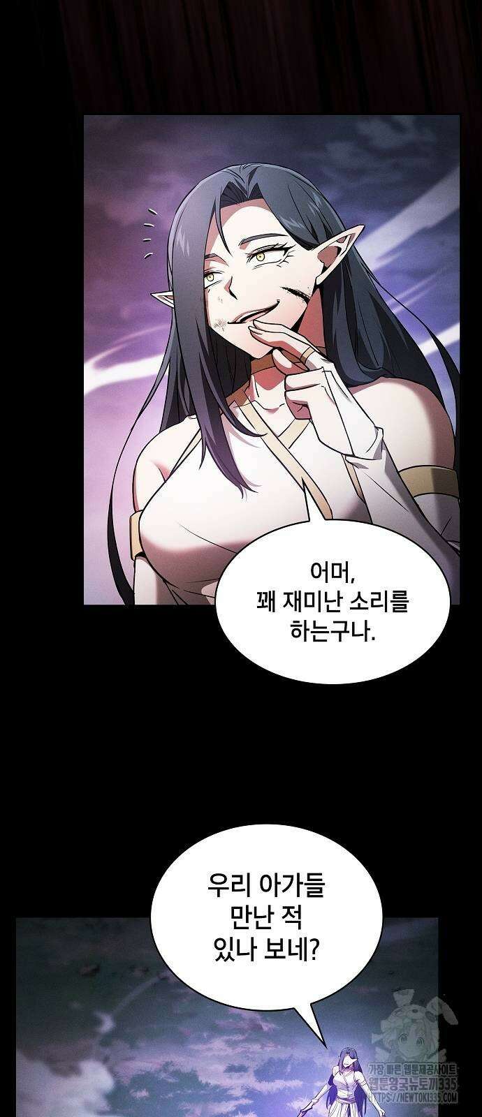 아카데미의 천재칼잡이 46화 38