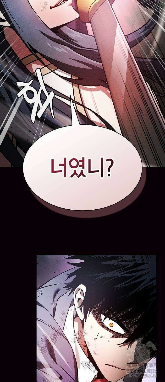 아카데미의 천재칼잡이 46화 41