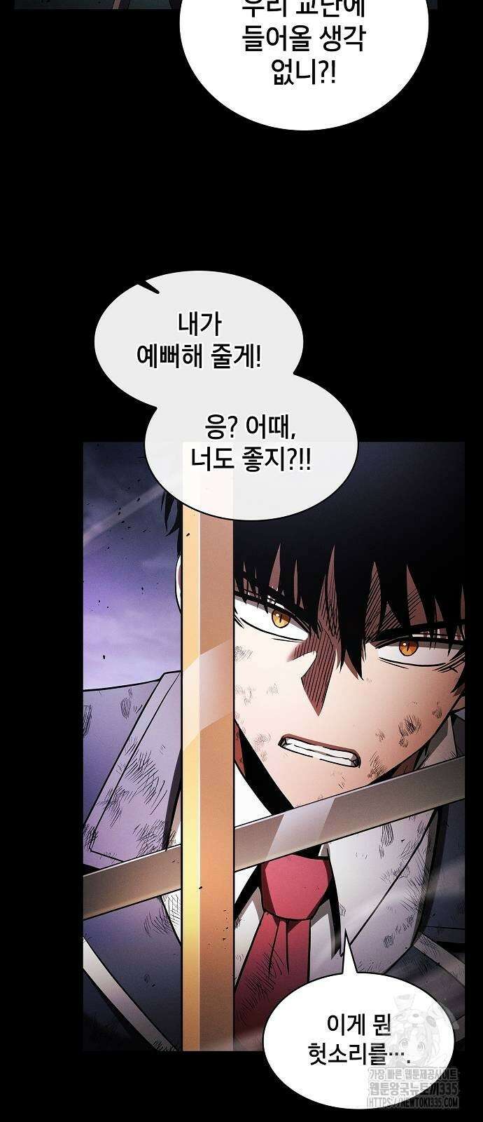 아카데미의 천재칼잡이 46화 54