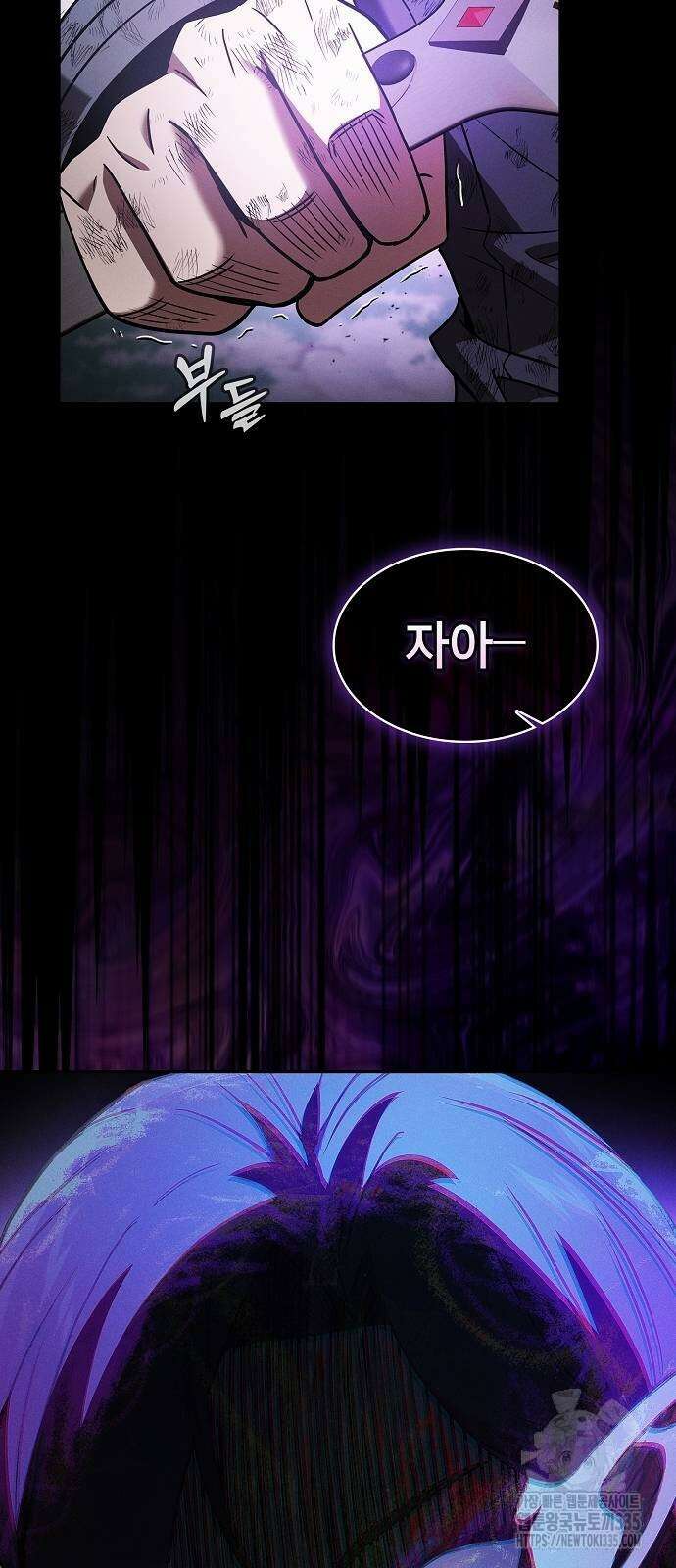 아카데미의 천재칼잡이 46화 59