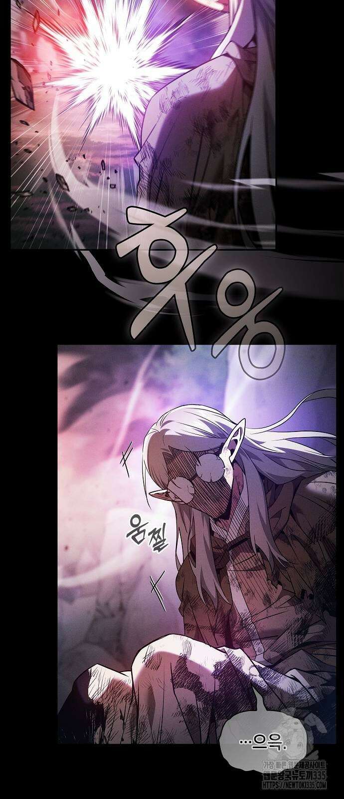 아카데미의 천재칼잡이 46화 69
