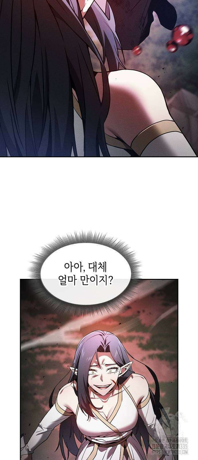 아카데미의 천재칼잡이 46화 72