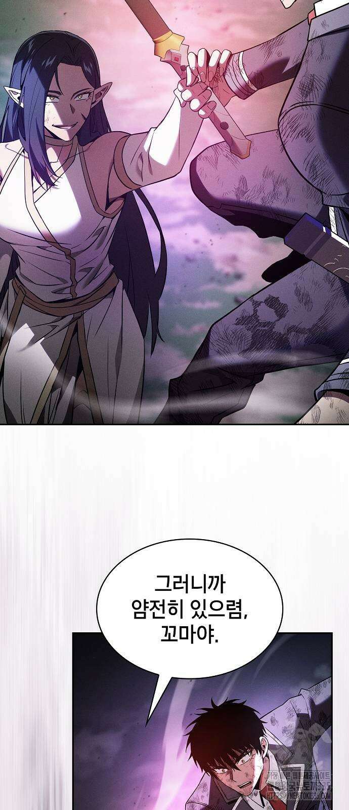 아카데미의 천재칼잡이 46화 77