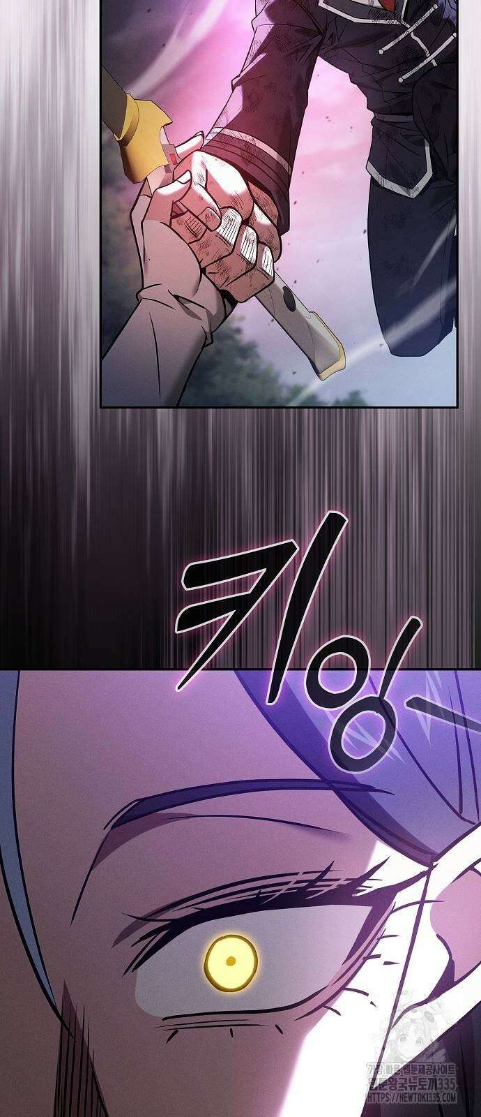 아카데미의 천재칼잡이 46화 78