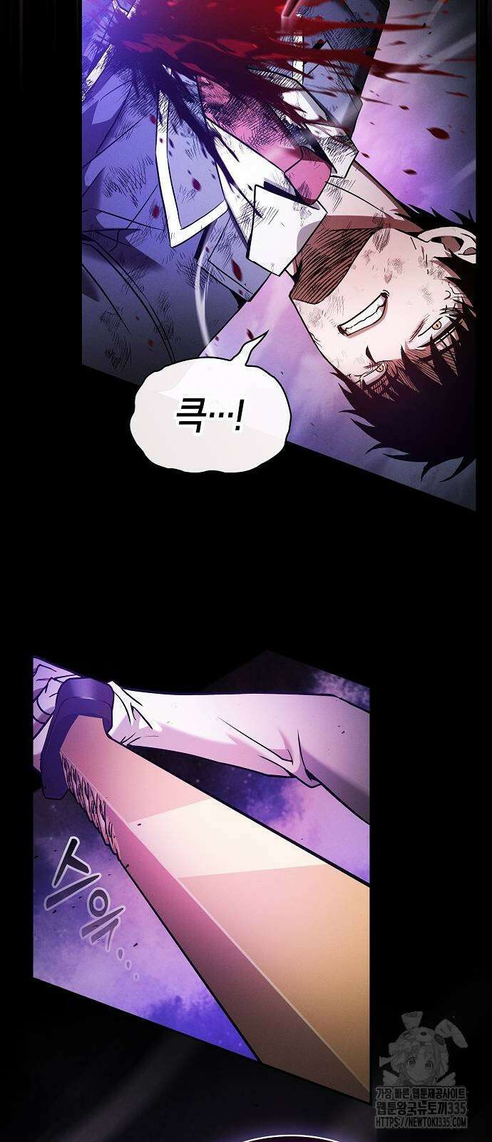 아카데미의 천재칼잡이 46화 81