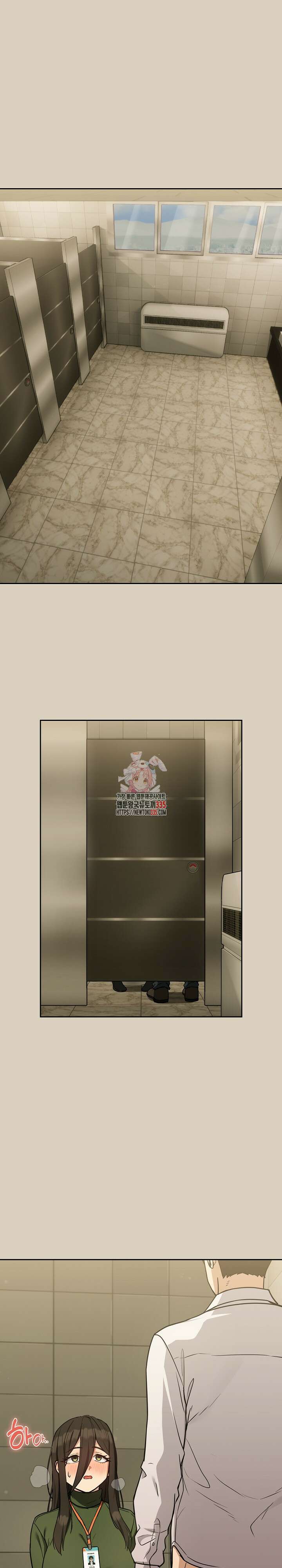퇴근 후 연애사정 26화 1
