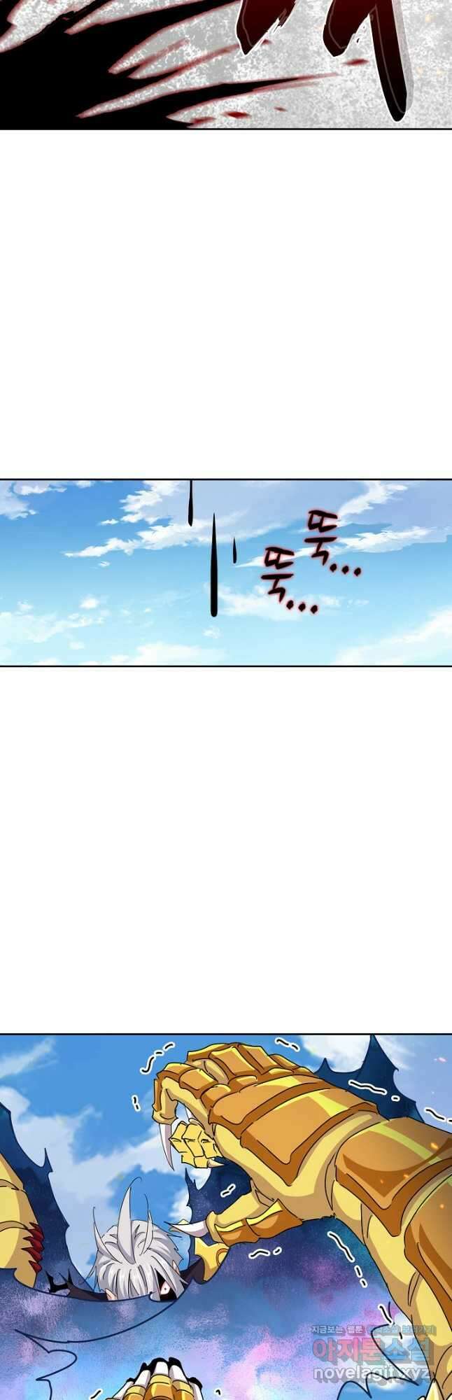 마황의 귀환 417화 20