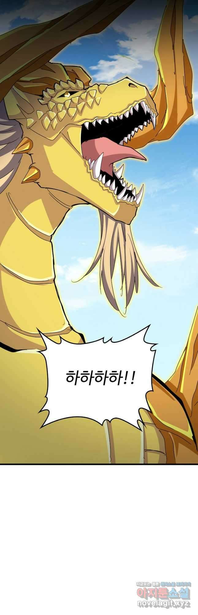 마황의 귀환 417화 34