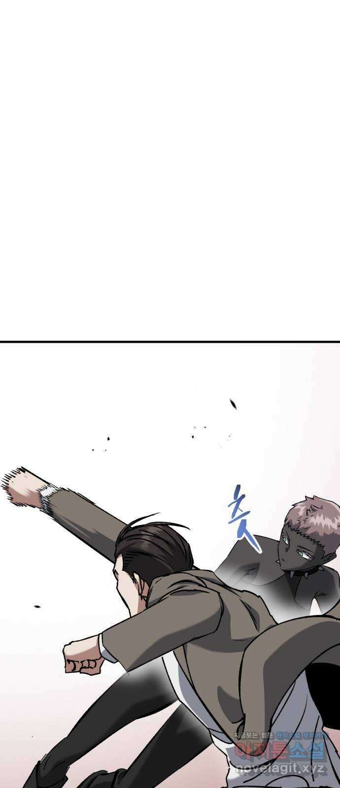 킬링킬러 92화 진짜 상대 29