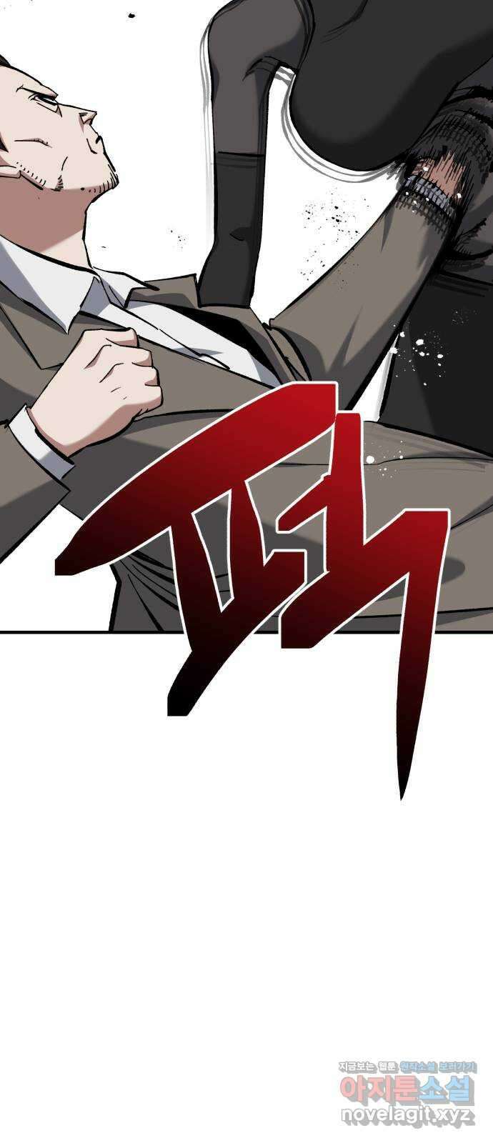 킬링킬러 92화 진짜 상대 32