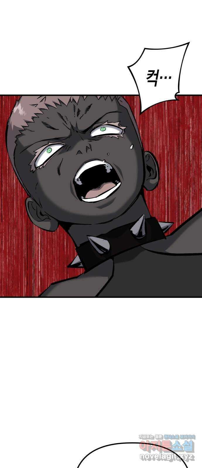 킬링킬러 92화 진짜 상대 33