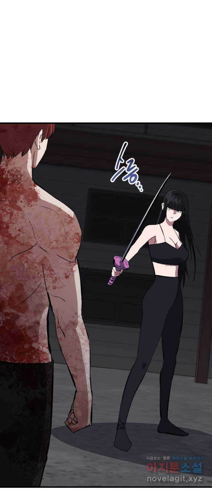 킬링킬러 92화 진짜 상대 47