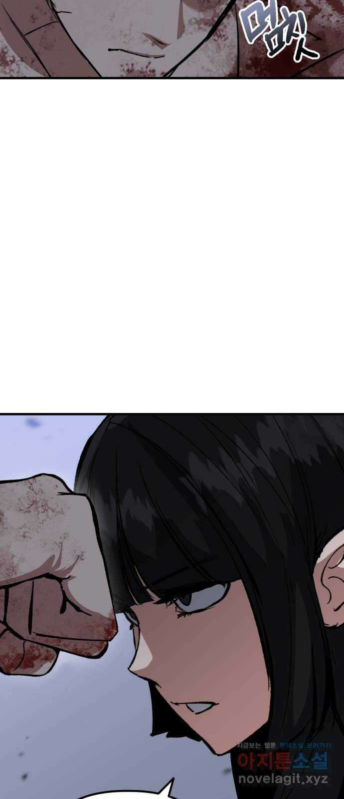 킬링킬러 92화 진짜 상대 53