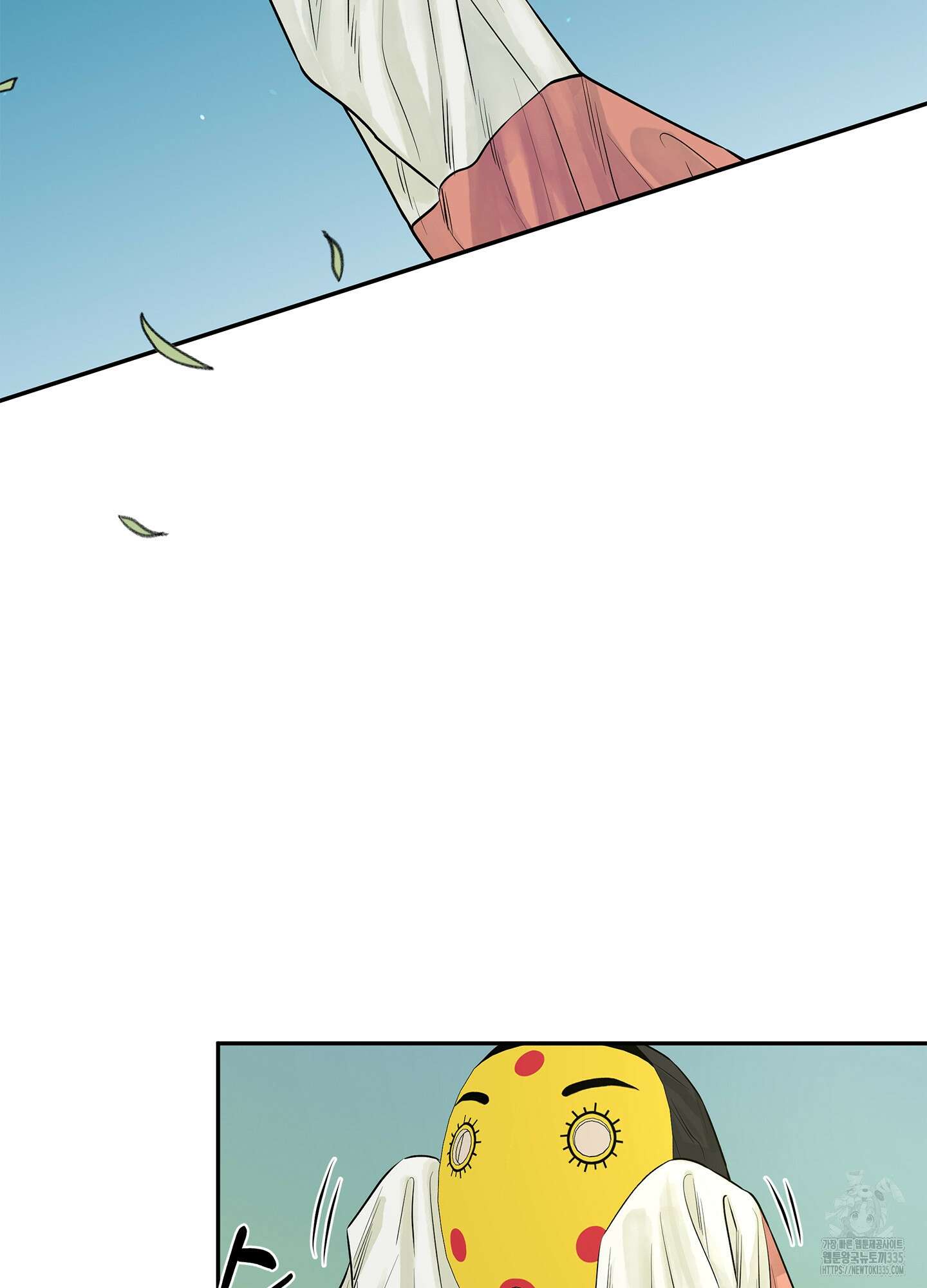미구놀이 7화 11
