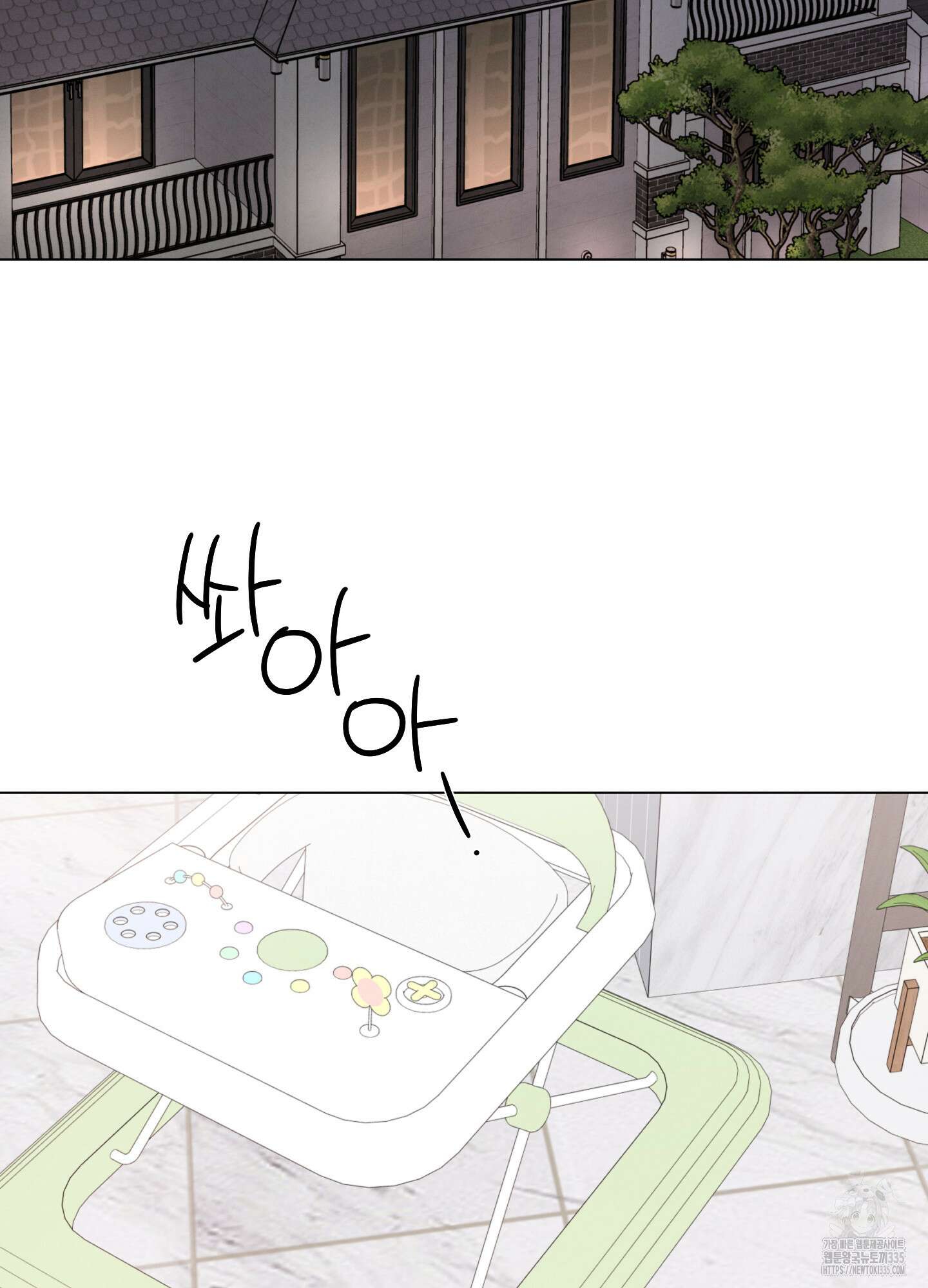 민모션 외전 1화 3
